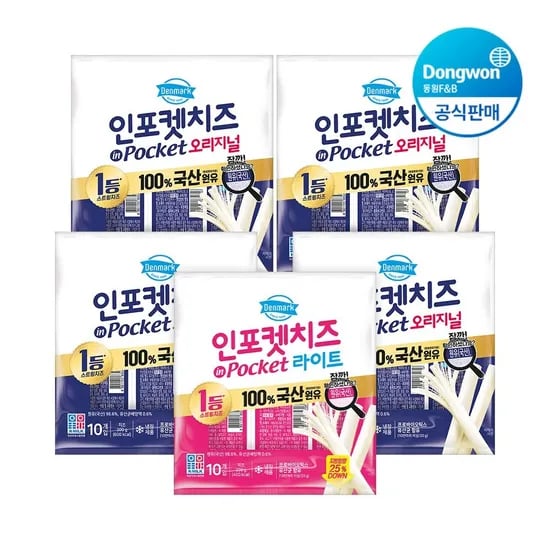 동원 인포켓치즈 오리지널/라이트 20g 50개