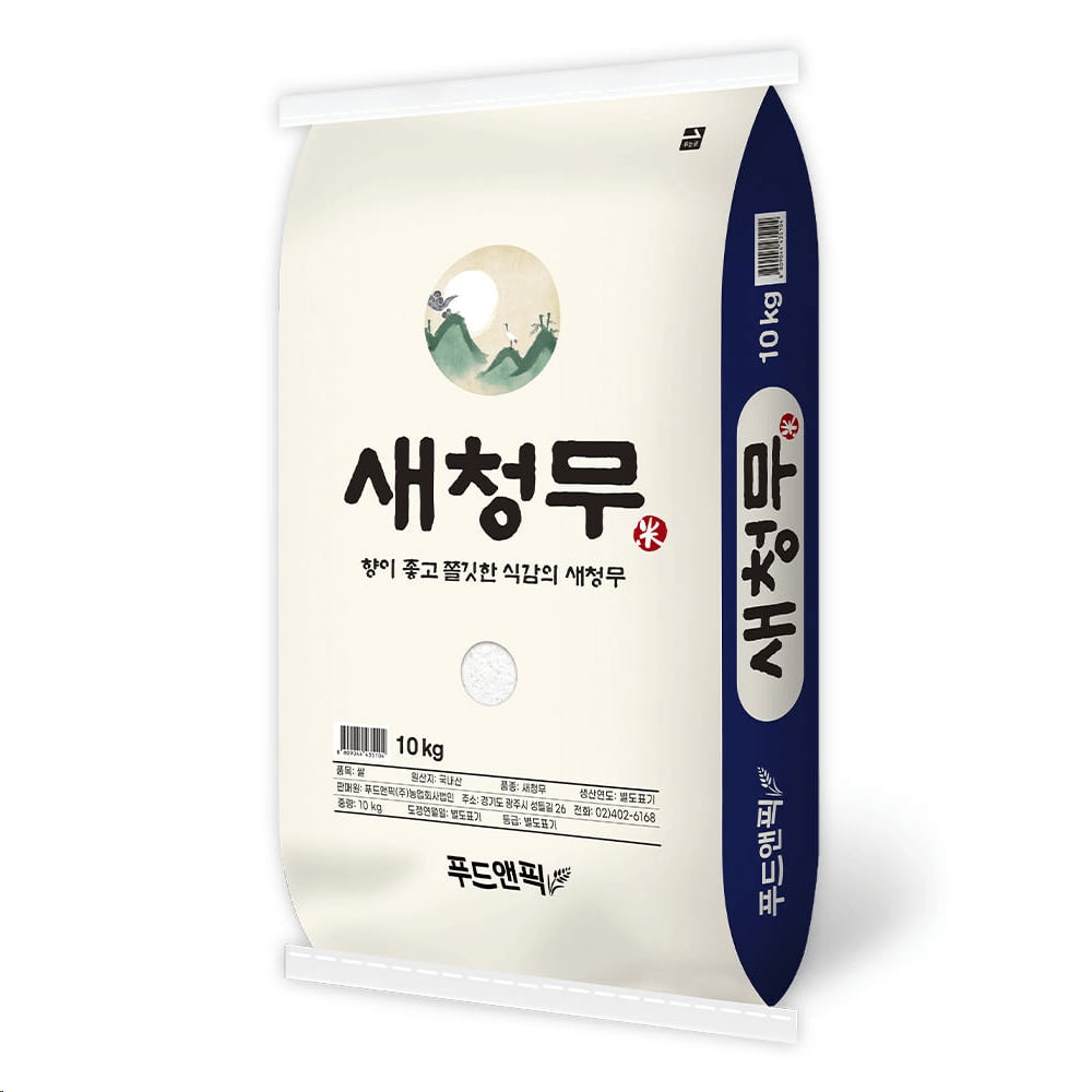새청무 10kg 단일품종 특등급 쌀 백미