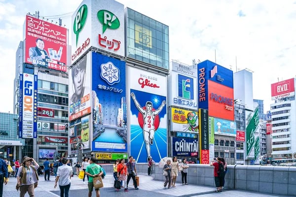 김포-오사카 1205-1208 아시아나