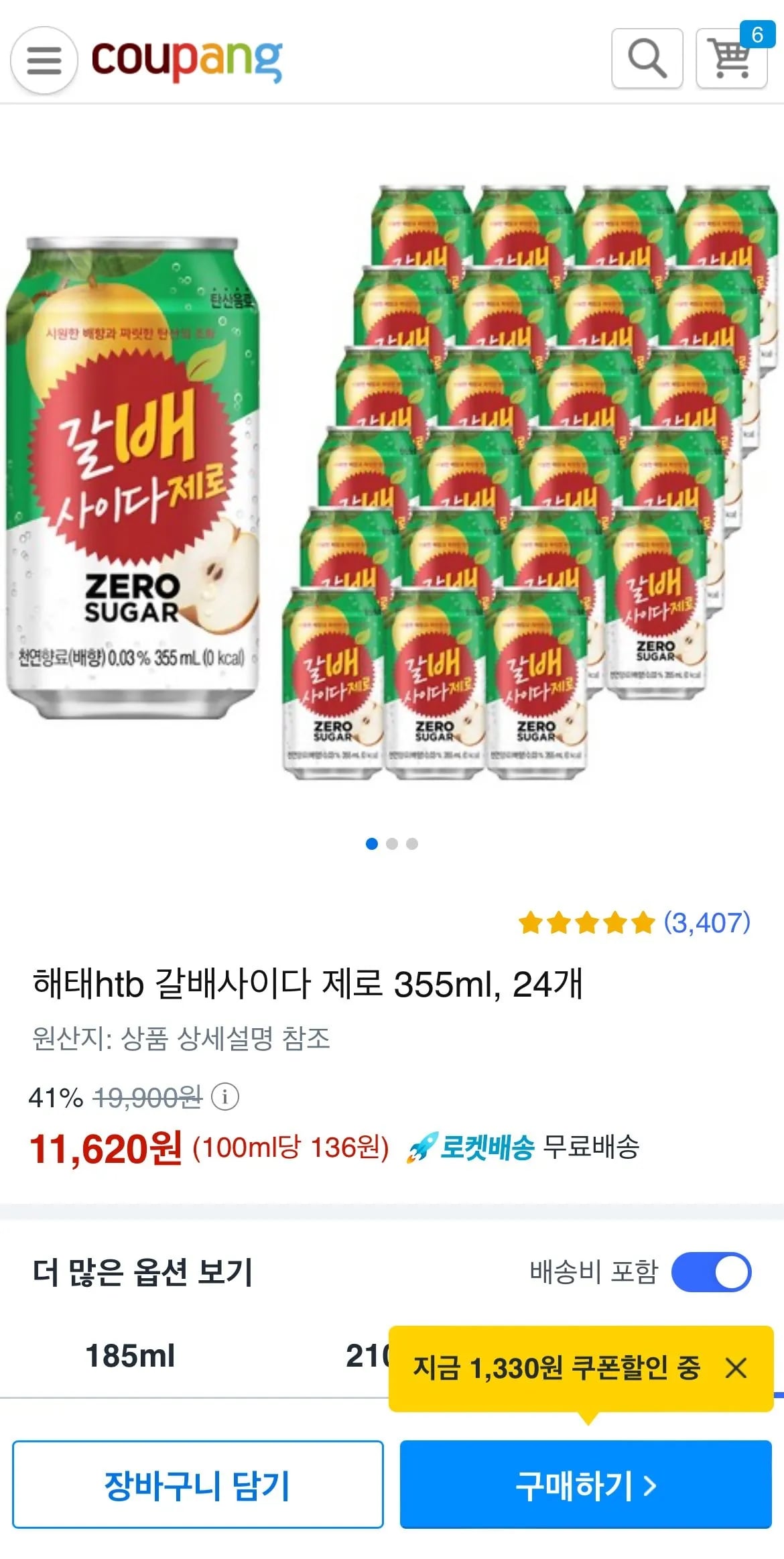 해태htb 갈배사이다 제로, 355ml, 24개