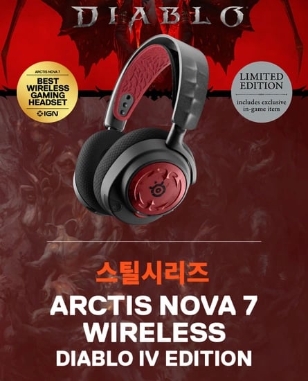 스틸시리즈 Arctis Nova 7 무선 게이밍 헤드셋 + Aerox 5 무선 게이밍 마우스 디아블로 4 에디션