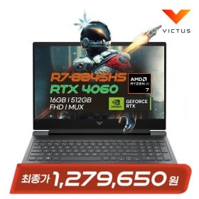 빅터스 16-s1037AX 특가127만 호크포인트 R7-8845HS 16GB DDR5 RTX4060 MUX스위치 sRGB100% 게이밍 노트북