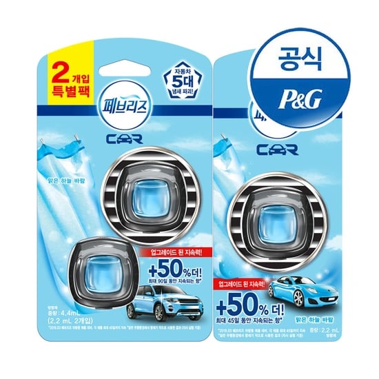 페브리즈 차량용 방향제 2.2ML 3개