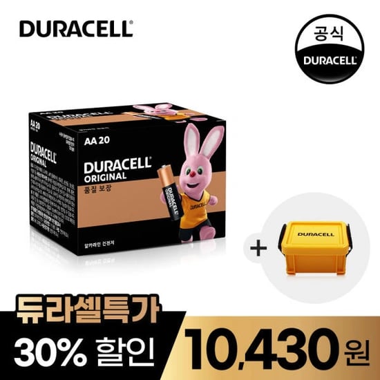 듀라셀 알카라인 건전지 AA/AAA 20개입
