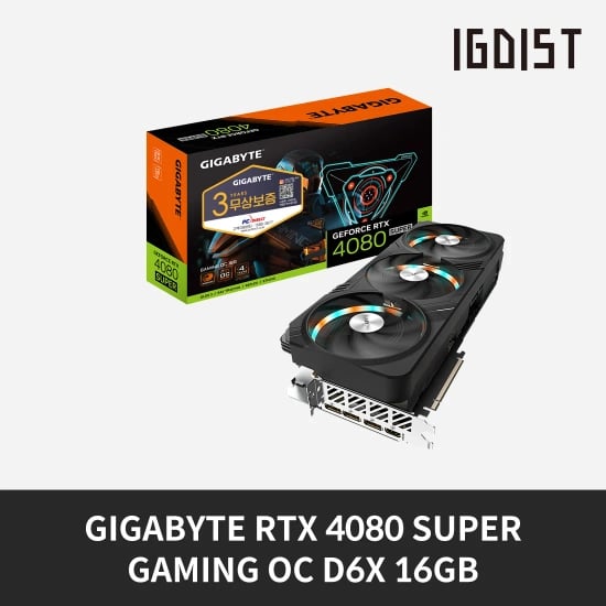 GIGABYTE 지포스 RTX 4080 SUPER GAMING OC D6X 16GB 피씨디렉트