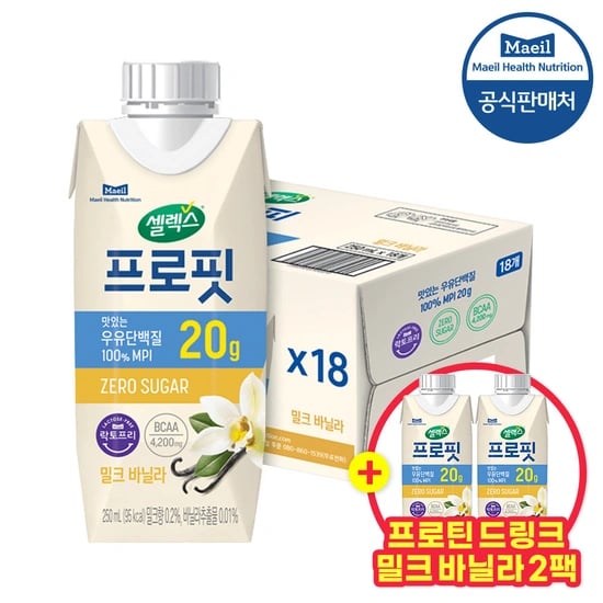셀렉스 프로핏 우유단백질 드링크 MPI 밀크 바닐라 250ml 18입 (1박스) + 2입