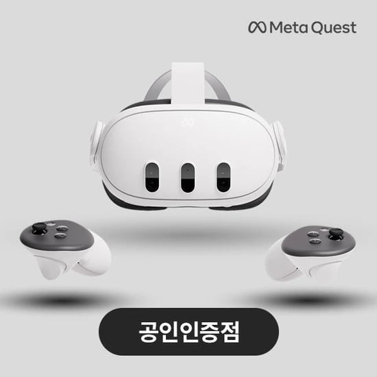 메타퀘스트3 512gb
