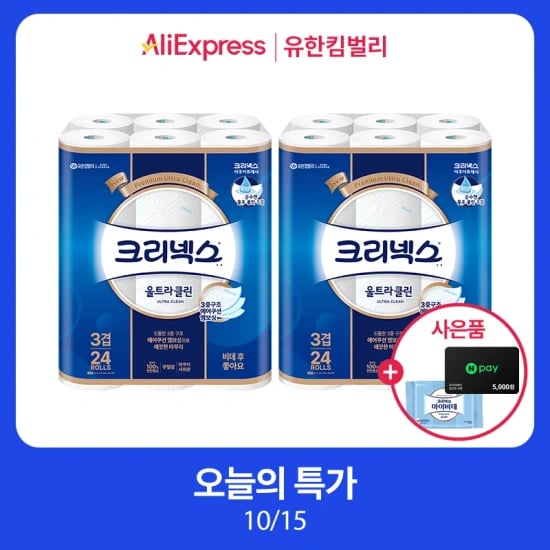 크리넥스 3겹 울트라클린 화장지 25M 24롤 2백+마이비데30매 체감가 19,801원