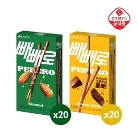 초코필드 빼빼로 45g x 20개+아몬드빼빼로 32g x 20개 삼성 농협카드