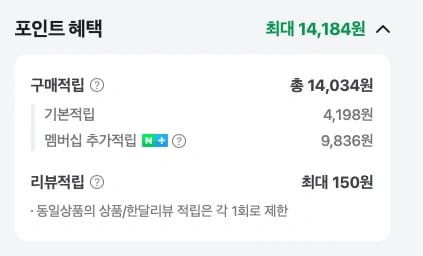 애플워치 8 미드나이트 45mm 419,800원 (애플워치 a타입 충전 케이블 증정) / 41mm 실버, 미드나이트 399,800원