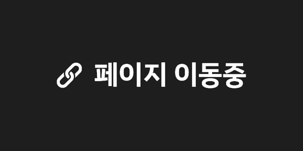 인천-방콕 직항 60만원 - 내년 레전드 추석연휴(10.2~10.12)