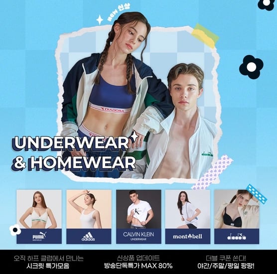 아디다스/푸마/DKNY 남성 드로즈