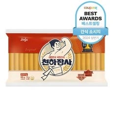 천하장사 오리지널 소시지 990g
