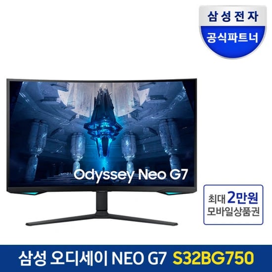 삼성전자 오디세이 Neo G7 S32BG750