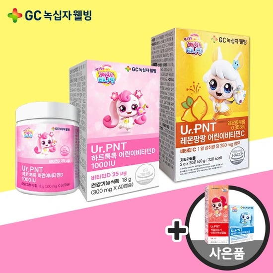 티니핑 비타민C 30포 + 비타민D 60캡슐 + 증정