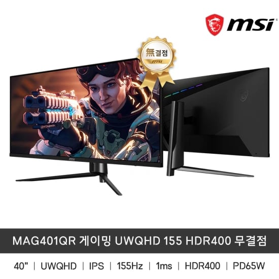 MSI 40인치 WQHD 155HZ IPS MAG401QR