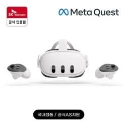 메타퀘스트3 512GB