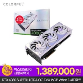 COLORFUL iGame 지포스 RTX 4080 SUPER ULTRA OC D6X 16GB White 피씨디렉트