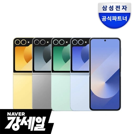 삼성 갤럭시 z플립6 512gb