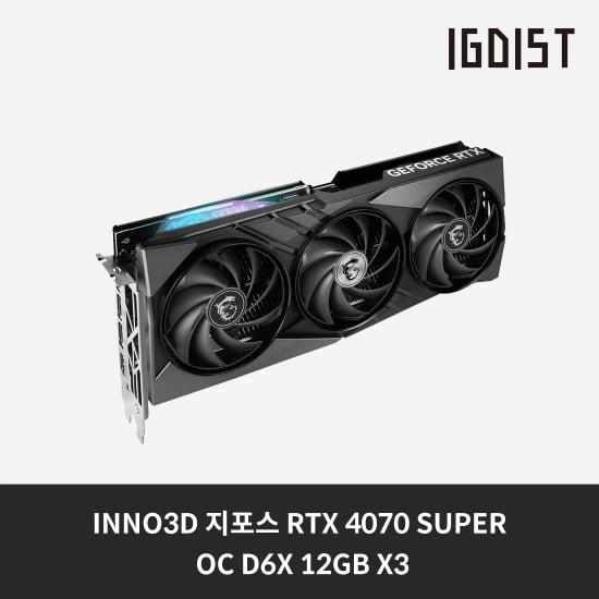 INNO3D 지포스 RTX 4070 SUPER OC D6X 12GB X3