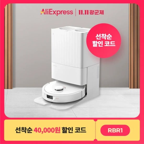 로보락 Q Revo 로봇청소기