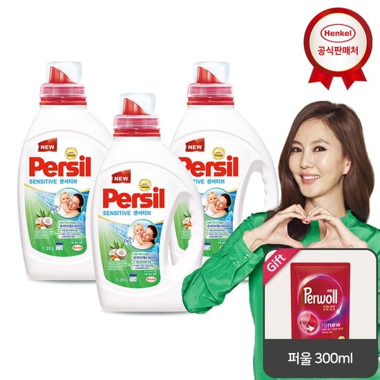 퍼실 센서티브젤 1.35L 3개