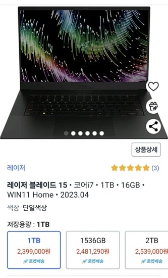 RAZER BLADE 15 i7 1TB 16GB WIN11 RTX4070 고성능게이밍 다용도