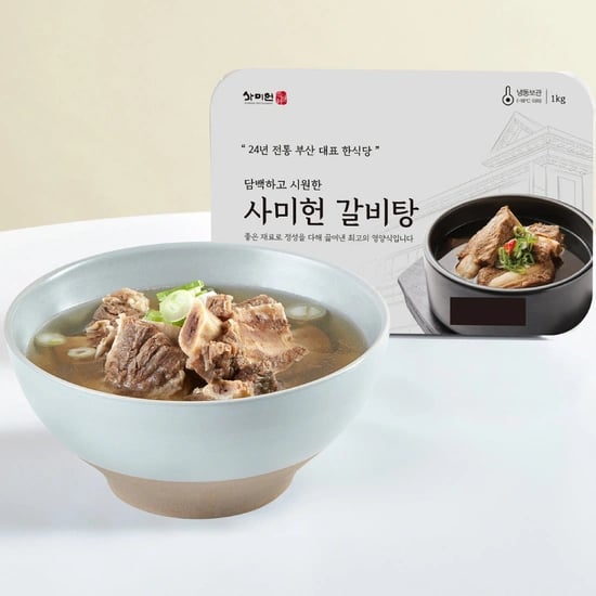 사미헌 갈비탕 5팩 5kg+만능육수증정(1팩 800g)