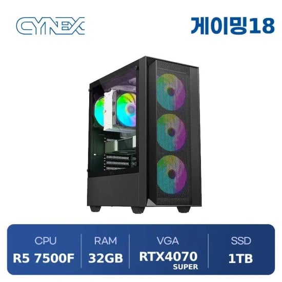7500F+싱글공랭+4070슈+SSD1TB+32GB+800W 완본체(블랙프라이데이)