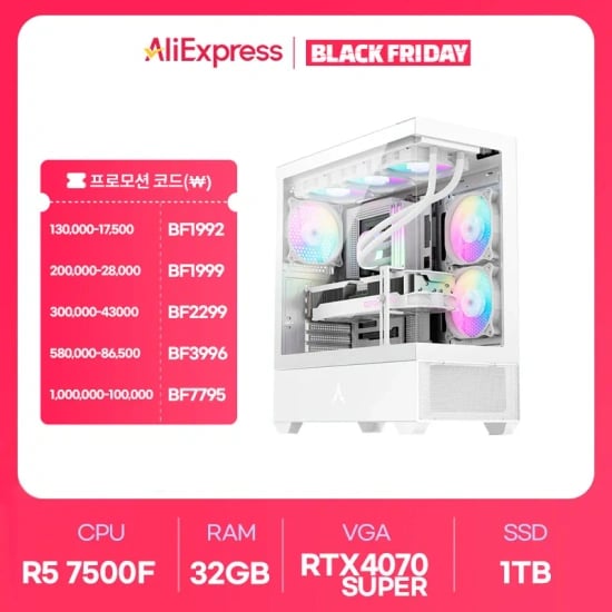 라이젠5 7500F_32GB_RTX4070 SUPER_1TB 씨넥스PC 조립컴퓨터 게이밍90