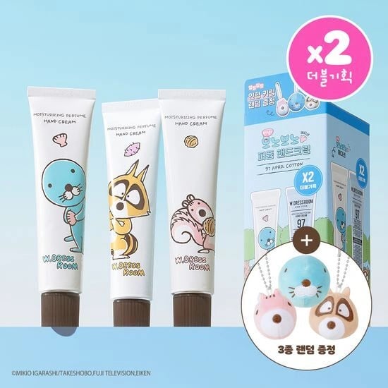 W.DRESSROOM 퍼퓸 핸드크림 더블 기획 보노보노 에디션 (+키링 증정) 3종 중 택1