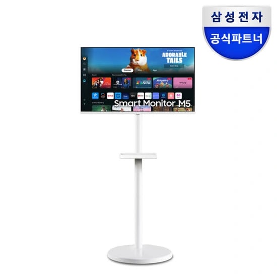 삼성전자 M5 S32DM501 32인치 스마트모니터 화이트 삼탠바이미 이동식 스탠드 거치대 패키지
