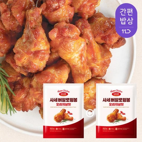 사세 버팔로윙봉 오리지날맛 820g 2봉