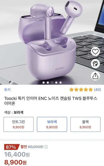TOOCKI 오픈형 ENC 노이즈 켄슬링 TWS 블루투스 이어폰