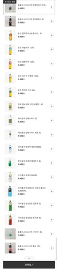 시그니처 콜라/사이다/제로/탑씨제로파인 등 1.5L 5+1