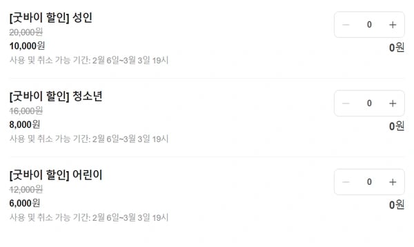 툴루즈 로트렉: 몽마르트의 별(서울 전시) 종료 할인