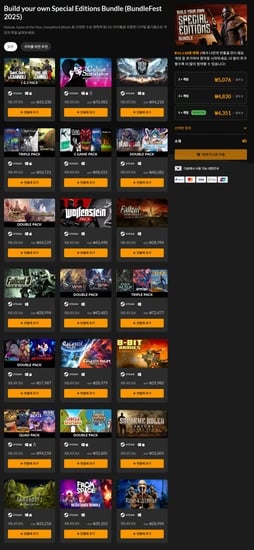 Build your own Special Editions Bundle (BundleFest 2025)