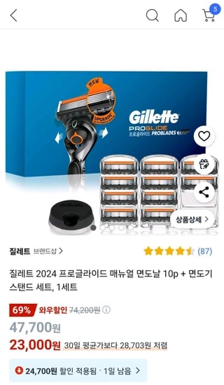 질레트 2024 프로글라이드 매뉴얼 면도날 10p + 면도기 스탠드 세트, 1세트