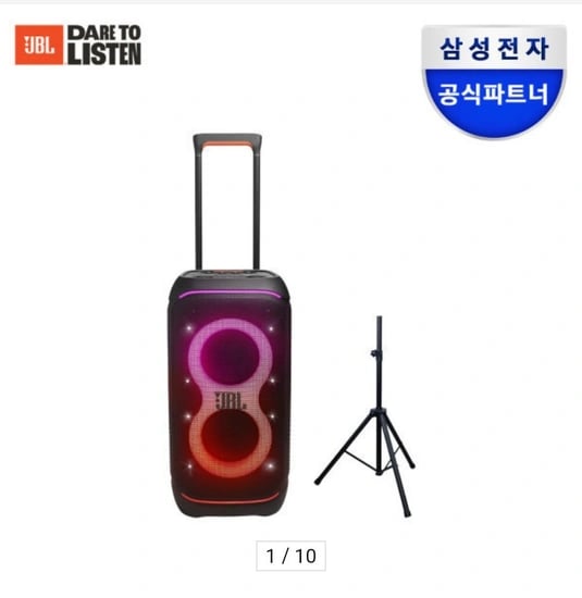 JBL PARTYBOX STAGE 320 블루투스 스피커