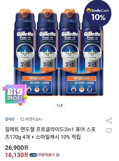 질레트 면도젤 프로글라이드 2in1 퓨어 스포츠 170g 4개 + 스마일캐시 10%