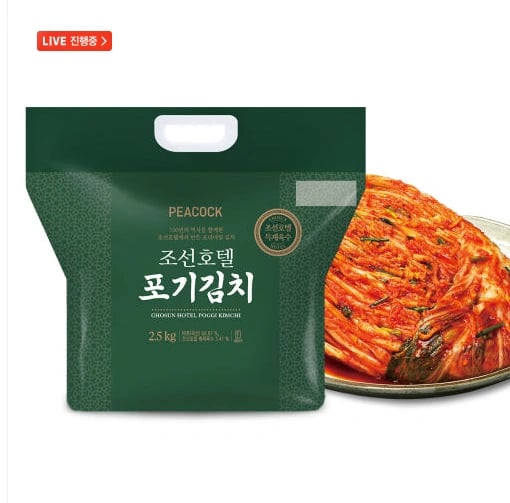 피코크 조선호텔 김치 포기김치 2.5kg