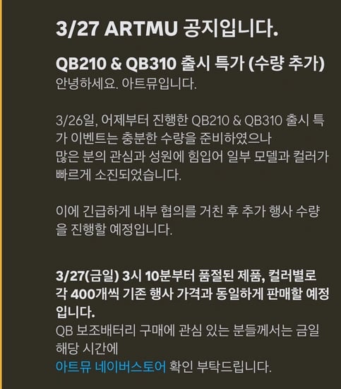 아트뮤 ARTMUE Qi2 15W 맥세이프 초슬림 고속 보조배터리 추가수량 입고 예정