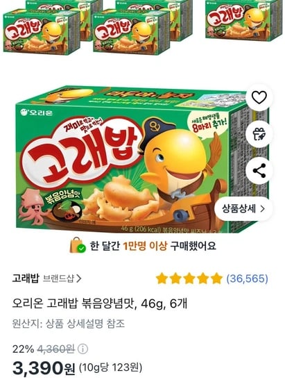 오리온 고래밥 볶음양념맛, 46g, 6개