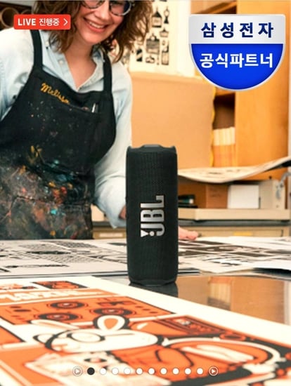 JBL FLIP7 휴대용 블루투스 스피커