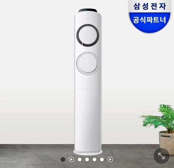 삼성 스탠드 에어컨 17평형