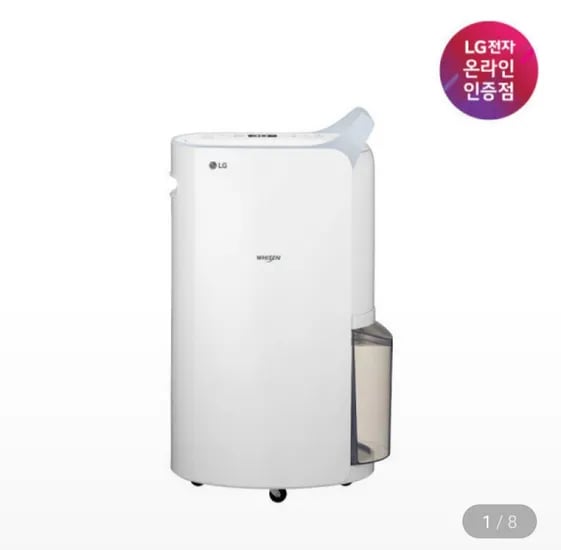 LG 휘센 제습기 20L 블루 DQ205PBBC(자동건조)