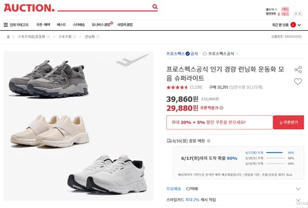 프로스펙스공식 인기 경량 런닝화 운동화 모음 슈퍼라이트