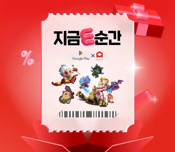 구글 기프트카드 9프로 할인