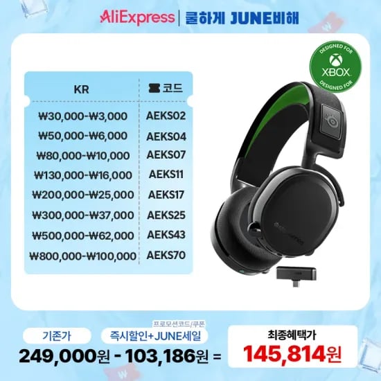 스틸시리즈 Arctis 7X+ wireless Black 61472 게이밍 무선헤드셋