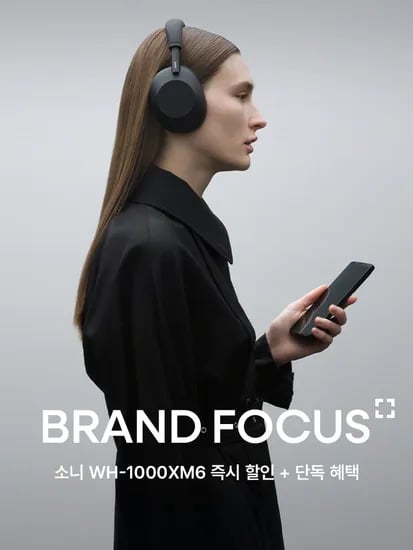 소니 WH-1000XM6 무선 노이즈 캔슬링 블루투스 헤드폰